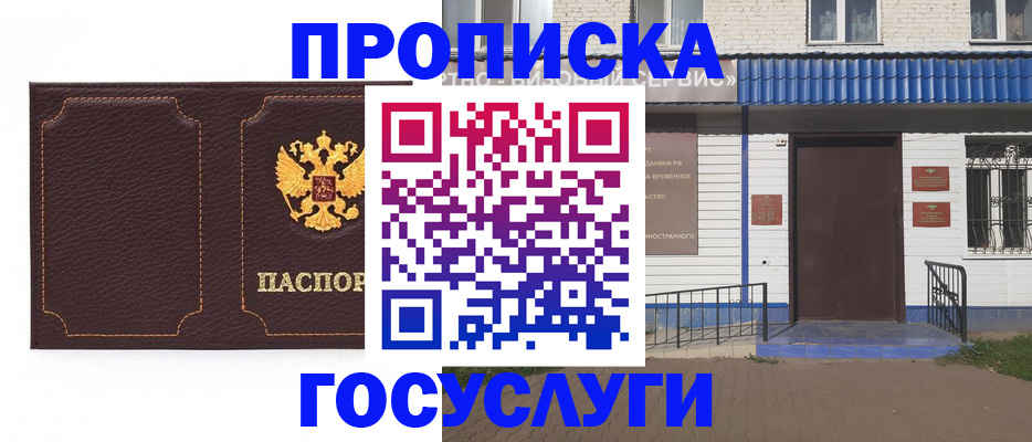 регистрация для дет. сада в Клине